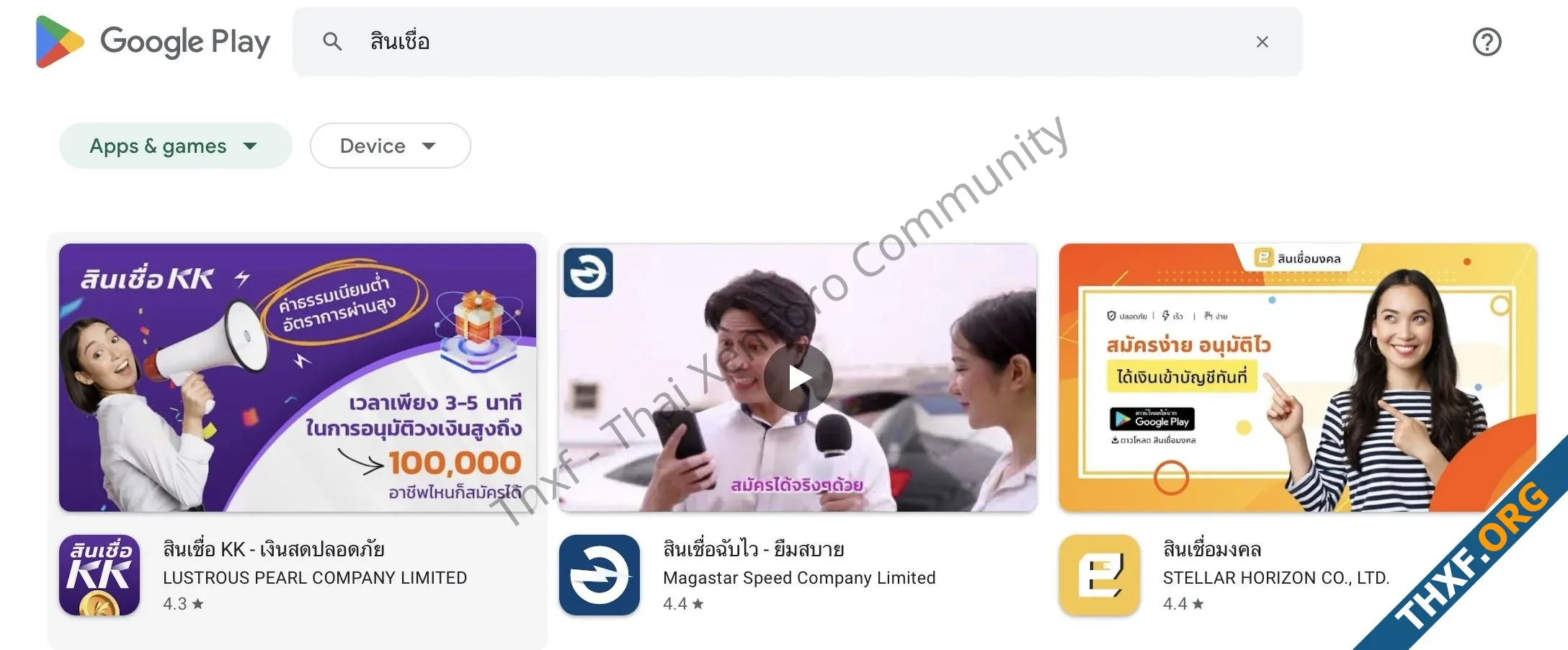 กูเกิลระบุผู้ผลิตโทรศัพท์ต้องตรวจสอบว่าแอปที่ preload ลงเครื่องปลอดภัย ยังเฝ้าระวังภัยใหม่ต่อ...webp