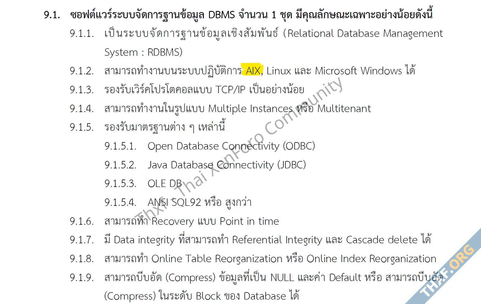 ชวนอ่าน TOR โครงการพัฒนา Web App 850 ล้านบาทของสำนักงานประกันสังคม-6.webp