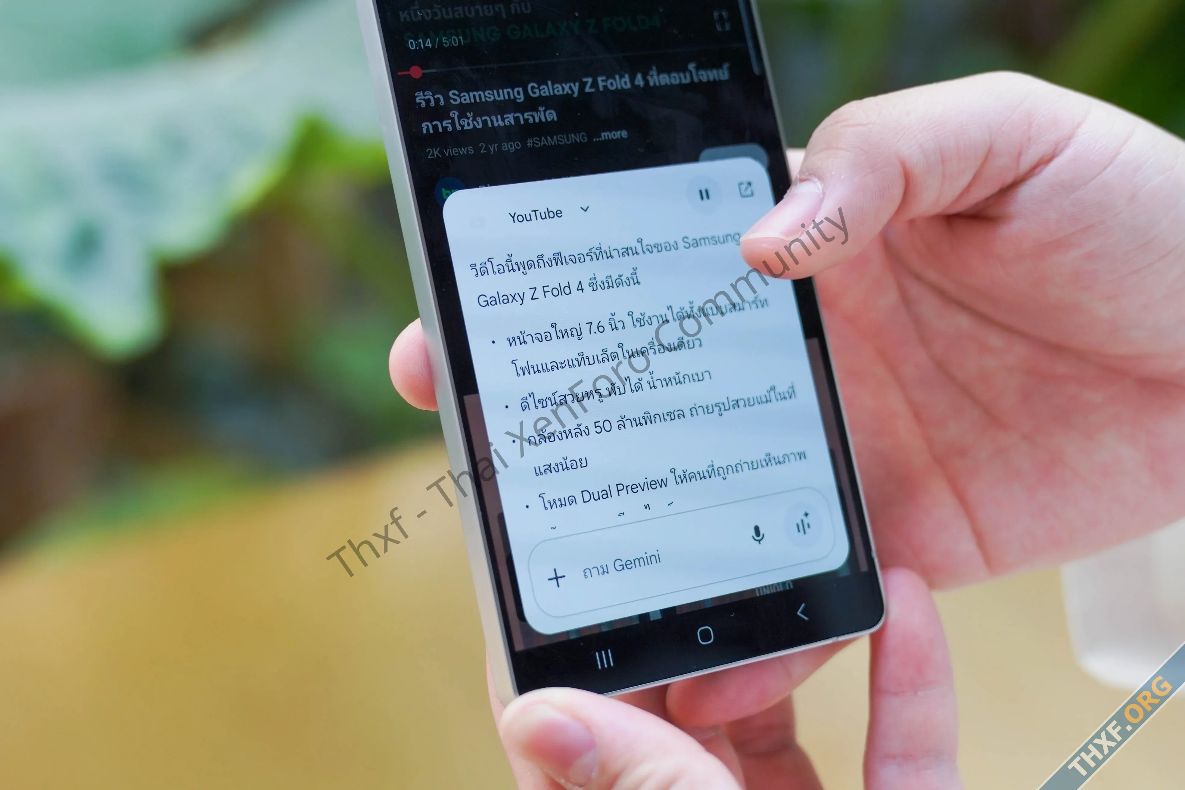 ซัมซุงเปิดตัว Samsung Galaxy S25 ใช้ชิป Snapdragon ส่วน Gemini Live รองรับภาษาไทยแล้ว-3.webp
