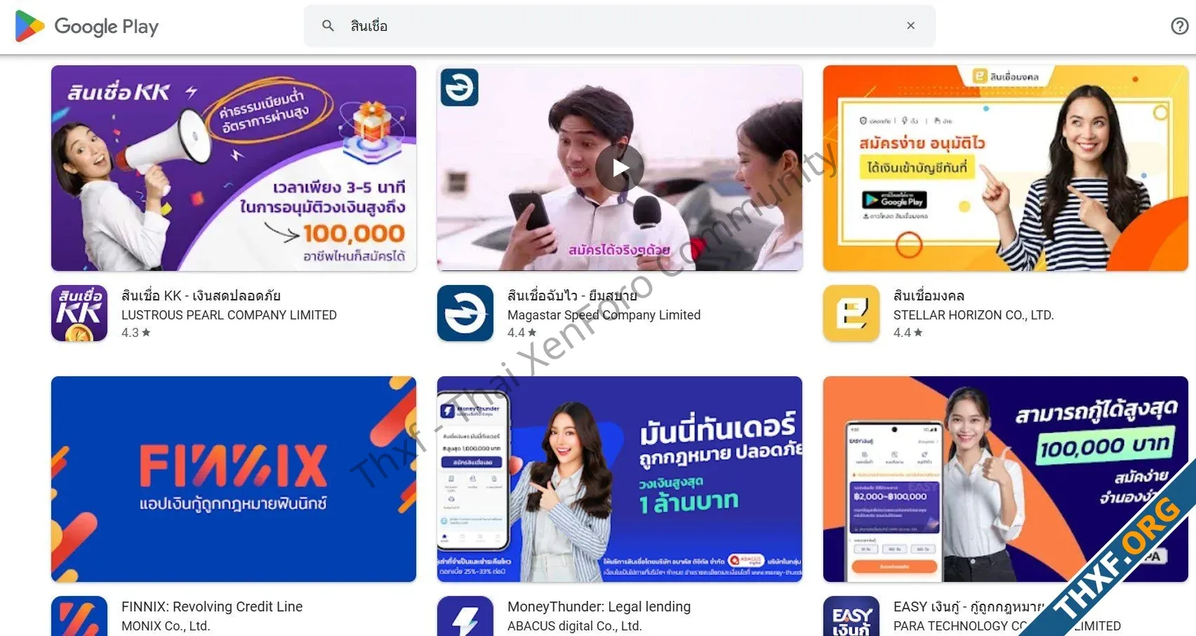 ตามหาเจ้าของแอพ Fineasy และ สินเชื่อความสุข มาจากไหน ทำไมพ่วงมากับ Oppo และ Realme-14.webp