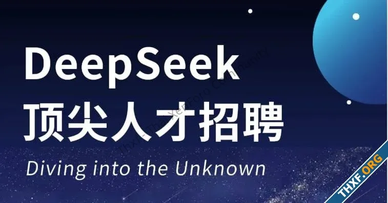 นิยามใหม่ 4 บริษัท Tech จีนที่กำลังเขย่าโลก DeepSeek Unitree DJI และ ByteDance-1.webp
