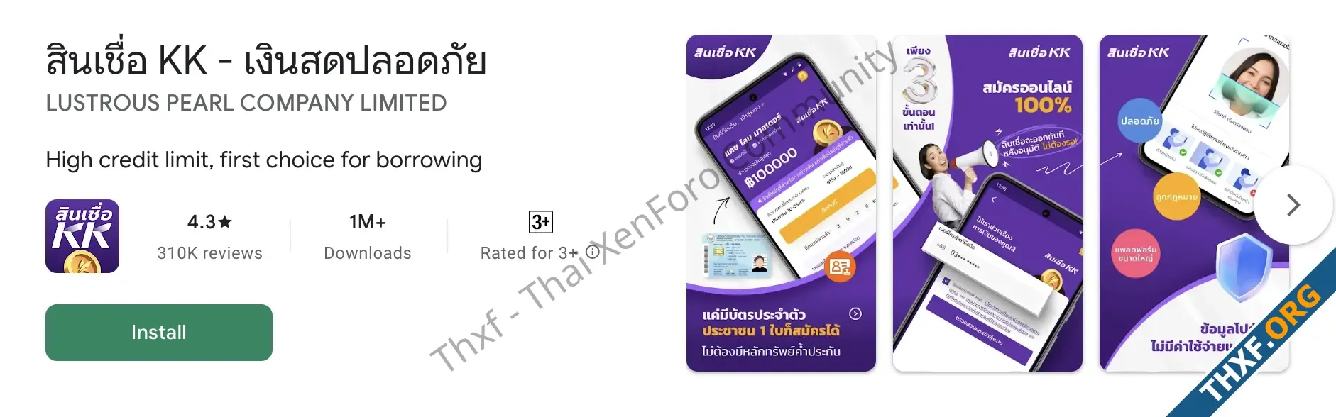 พบแอปเงินกู้จำนวนมากใน Google Play ใช้ Backend API เหมือนกับ สินเชื่อความสุข-2.webp