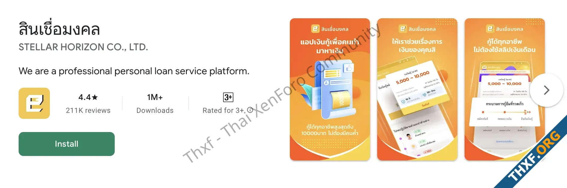 พบแอปเงินกู้จำนวนมากใน Google Play ใช้ Backend API เหมือนกับ สินเชื่อความสุข-4.webp