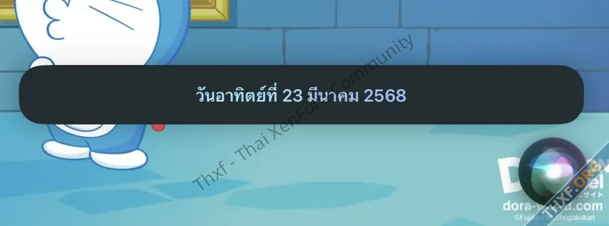 พบ Siri ตอบไม่ตรงคำถาม เมื่อถามว่าเดือนนี้เดือนอะไร-2.webp