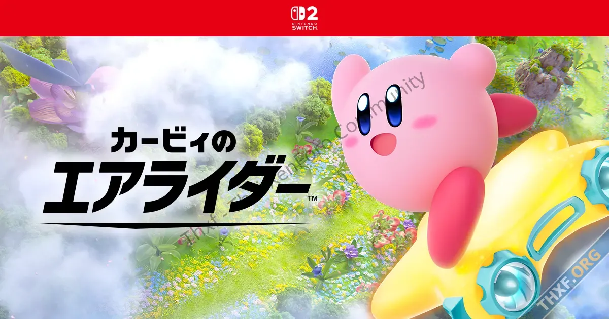 เปิดตัวเทรลเลอร์แรก Kirby Air Riders เกมภาคต่อที่ได้ Masahiro Sakurai เป็นผู้กำกับ-1.webp