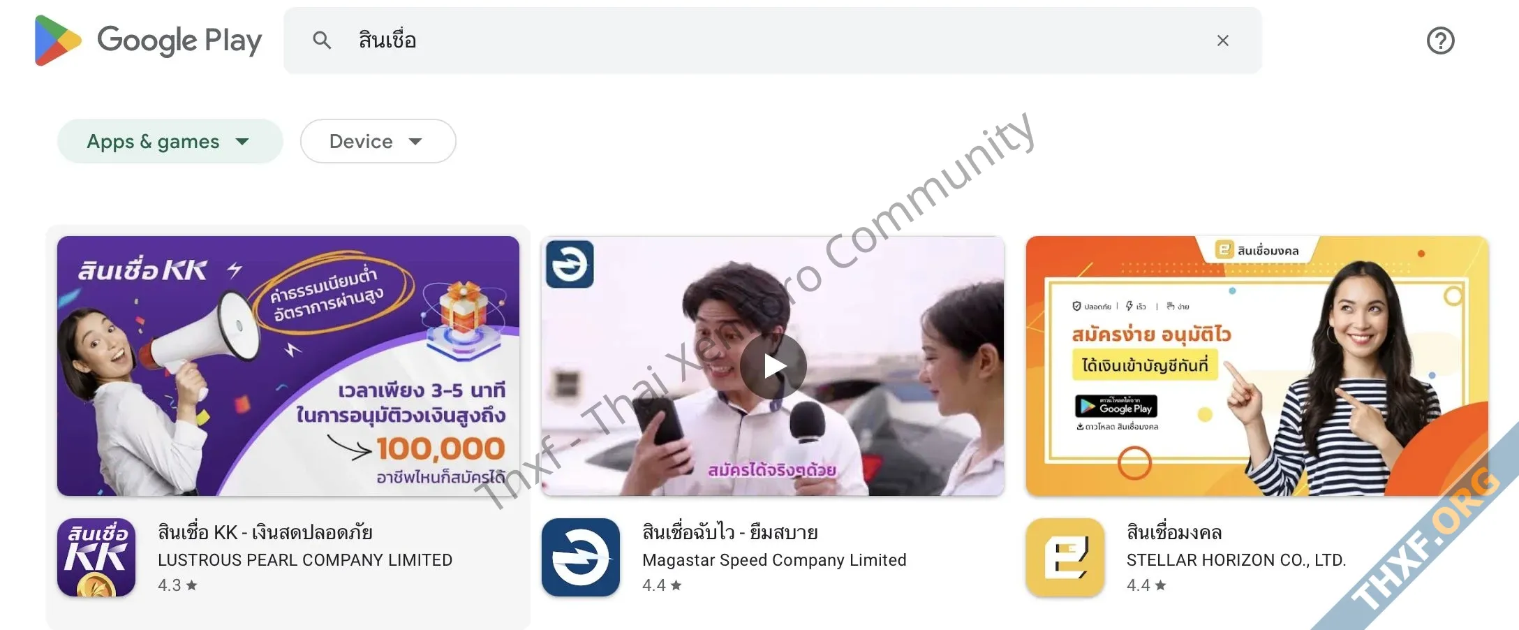 แอปเงินกู้เงินนอกระบบหายไปจาก Google Play แล้ว บางเว็บยังเปิดให้บริการโหลด APK ตรง-1.webp