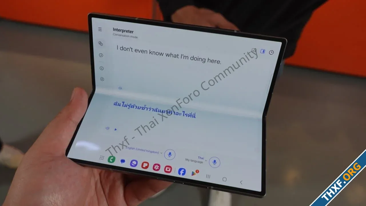 Android