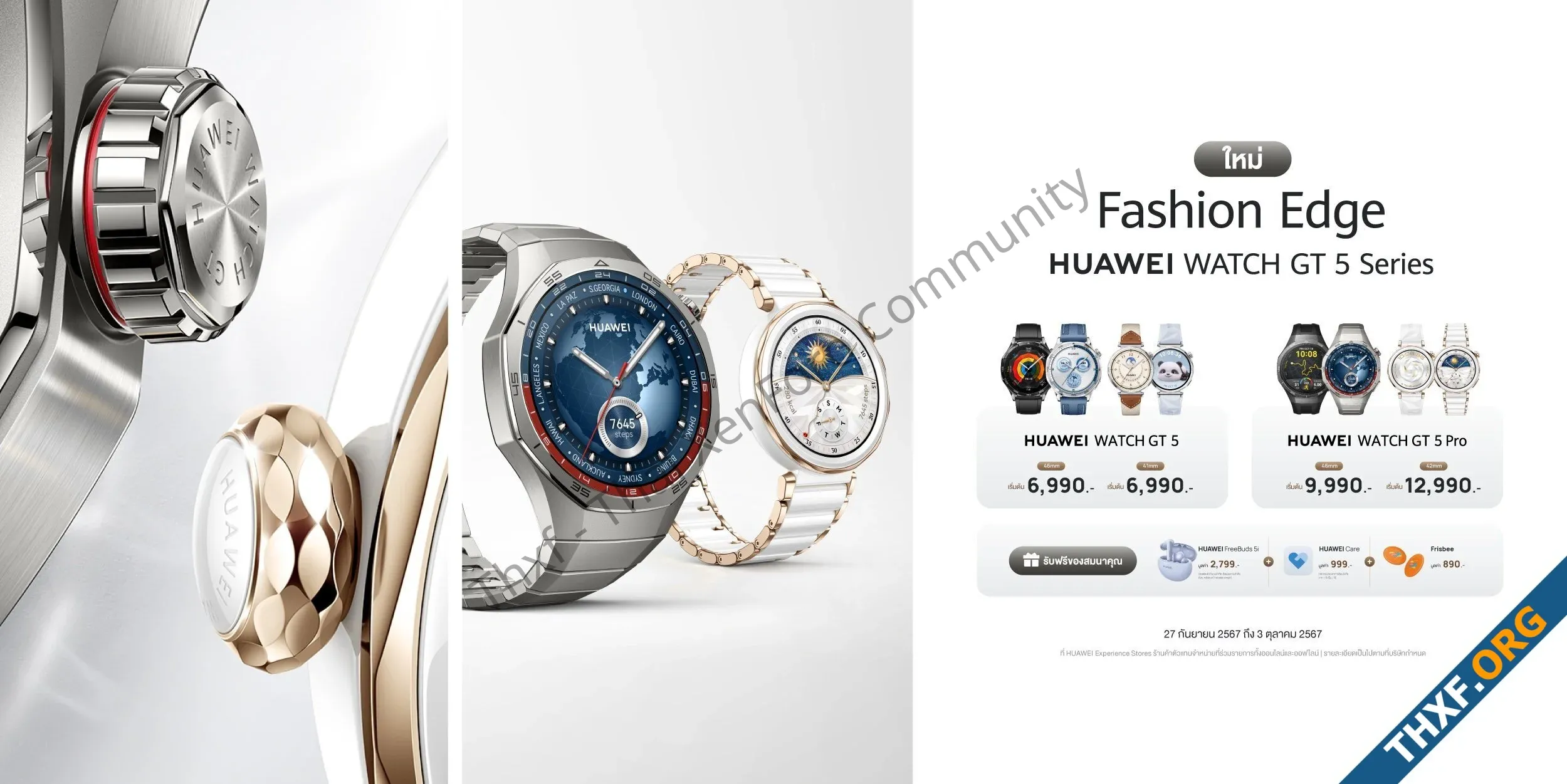alt=Huawei Watch GT 5