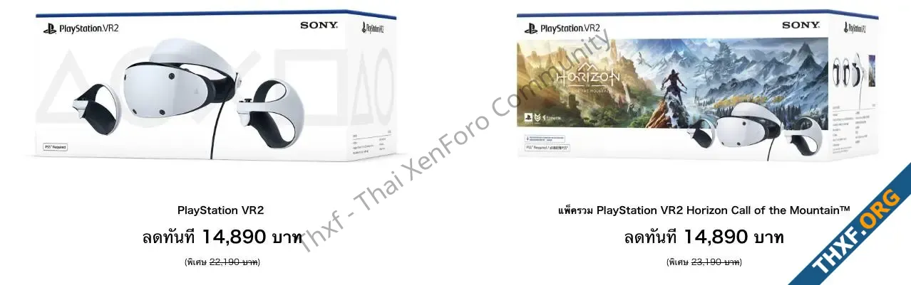 alt=PlayStation
