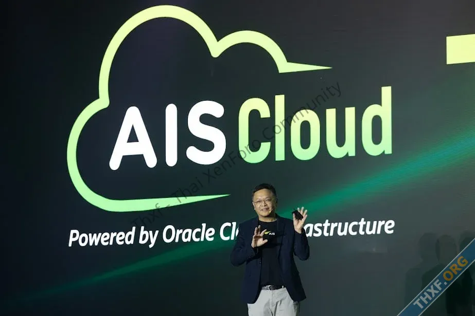 AIS Cloud เปิดตัว ไฮเปอร์สเกลคลาวด์ สัญชาติไทยเจ้าแรก ได้เทคโนโลยีระดับโลก แต่ข้อมูลเก็บในไทย...webp
