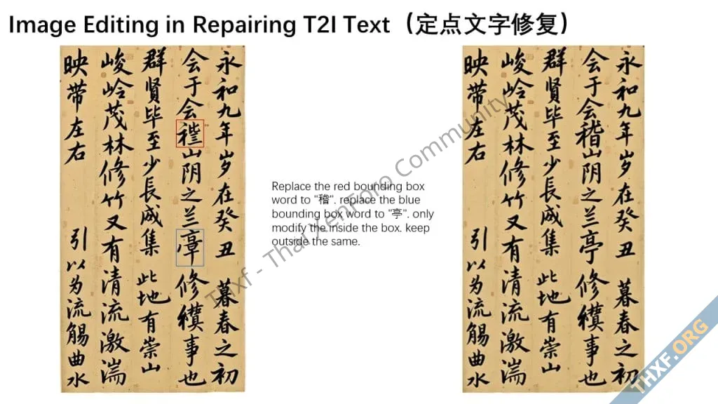 Alibaba ออกโมเดล QwenImageEdit สำหรับแก้ไขรูปภาพโดยเฉพาะ มีความแม่นยำ ลงรายละเอียดระดับข้อควา...webp