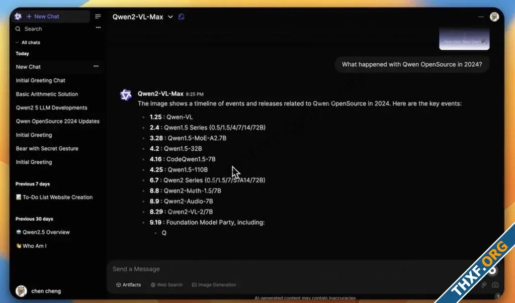 Alibaba Cloud เปิดบริการ Qwen Chat ให้ผู้ใช้ทั่วไป-1.webp