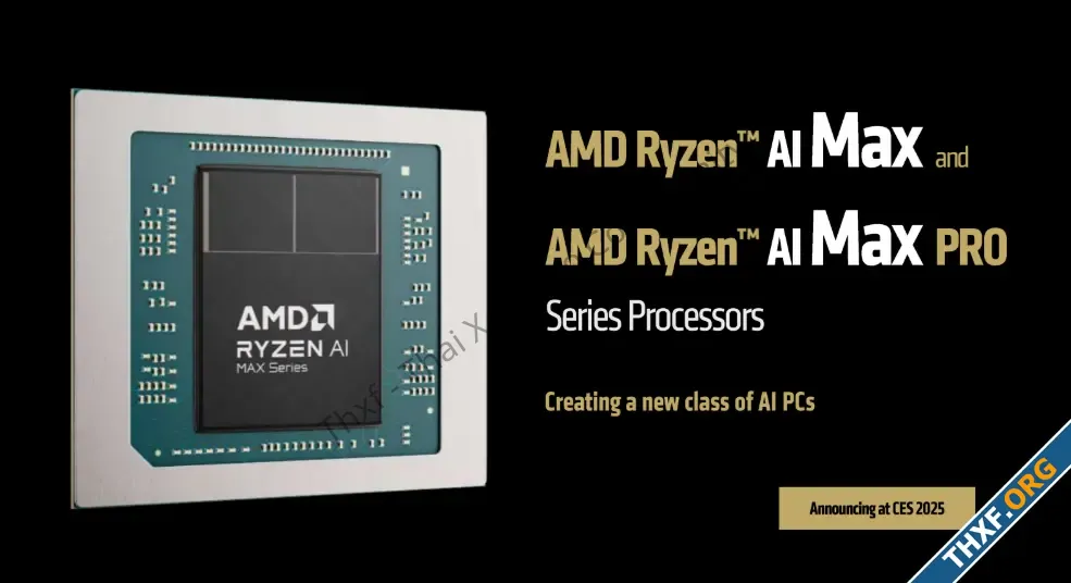 AMD เปิดตัวชิปตระกูล Ryzen AI Max สำหรับโน้ตบุ๊กเกมมิ่งและ AI สูงสุด 16 คอร์-1.webp