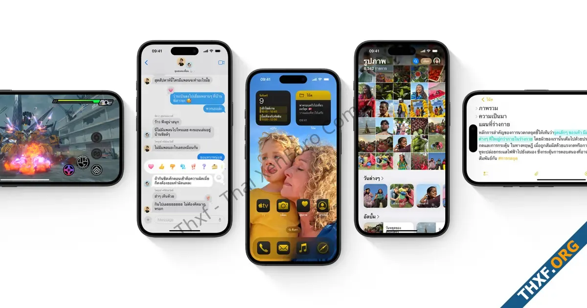 Apple อัปเดต iOS 1831 แก้ไขช่องโหว่ความปลอดภัย-1.webp