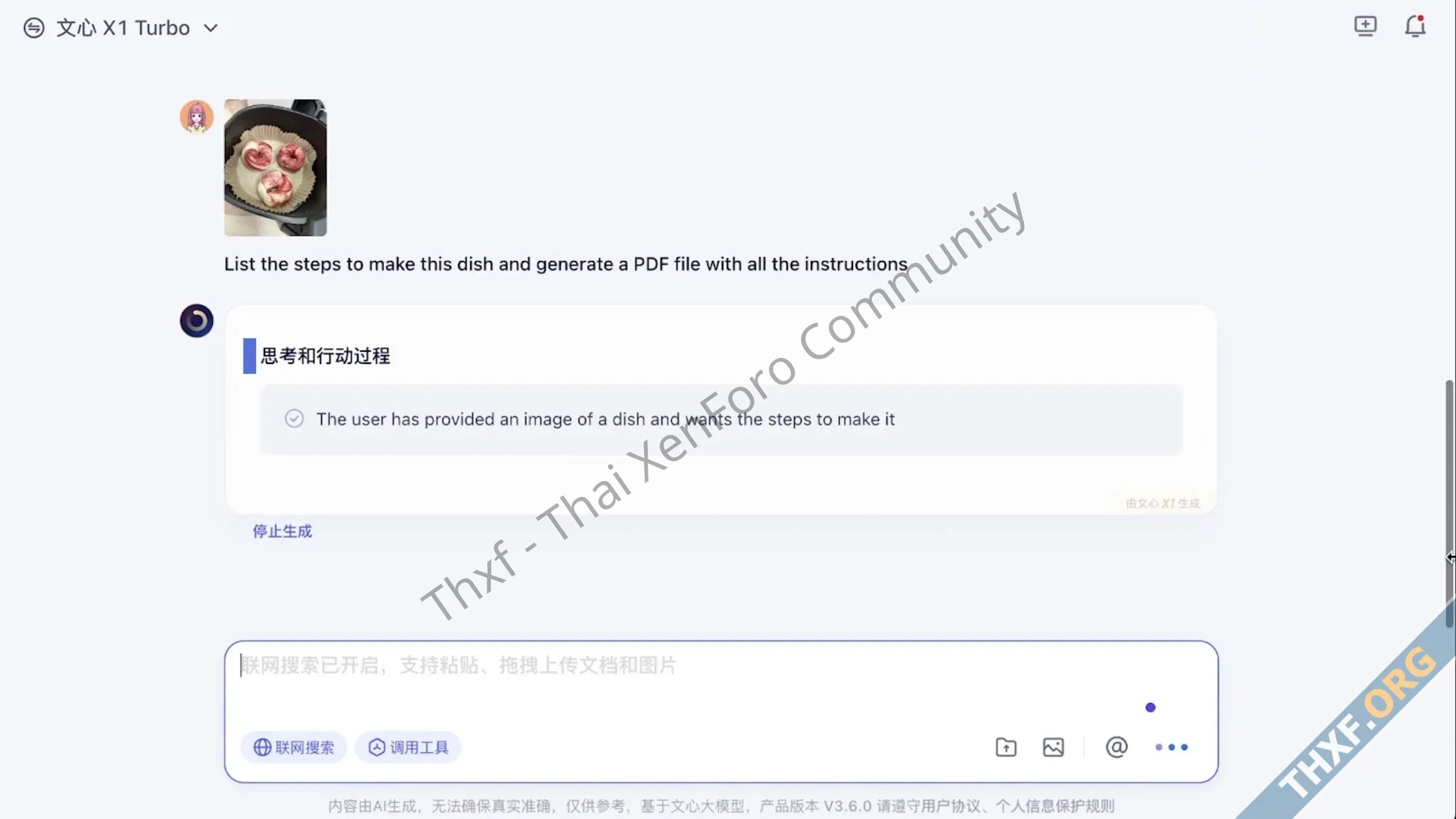 Baidu เปิดตัวโมเดล AI รุ่นใหม่ ERNIE X1 Turbo และ ERNIE 45 Turbo เร็วขึ้นและราคาถูกลง-1.webp