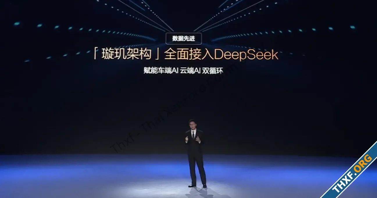 BYD เปิดตัวระบบผู้ช่วยอัจฉริยะในการขับที่ใช้ AI ของ DeepSeek  ราคาหุ้นทำนิวไฮ-1.webp