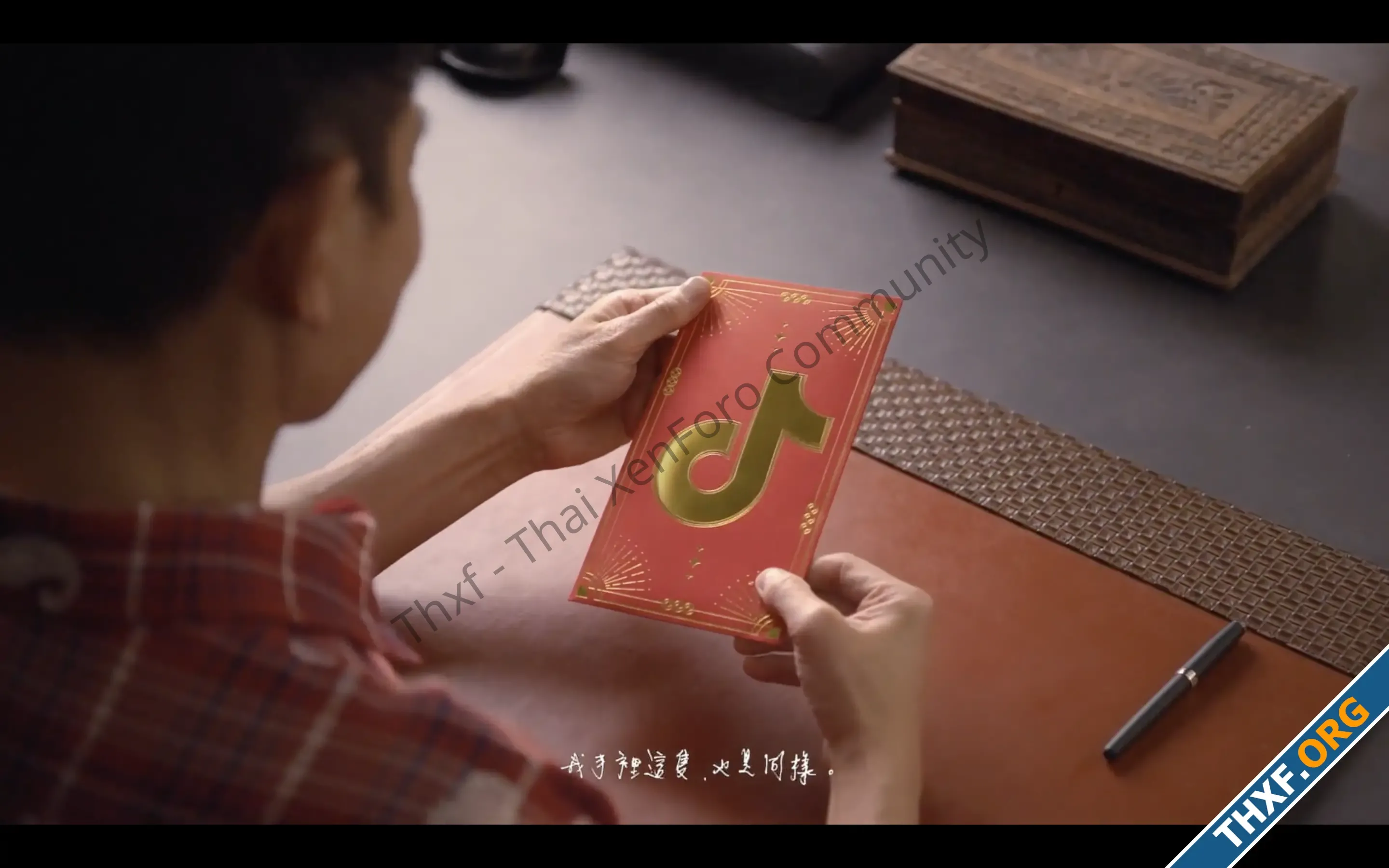 ByteDance เลิกแจกอั่งเปาให้พนักงาน แต่จะเพิ่มประกันสุขภาพ เงินทำฟัน และของว่างสุขภาพดี เริ่มป...webp
