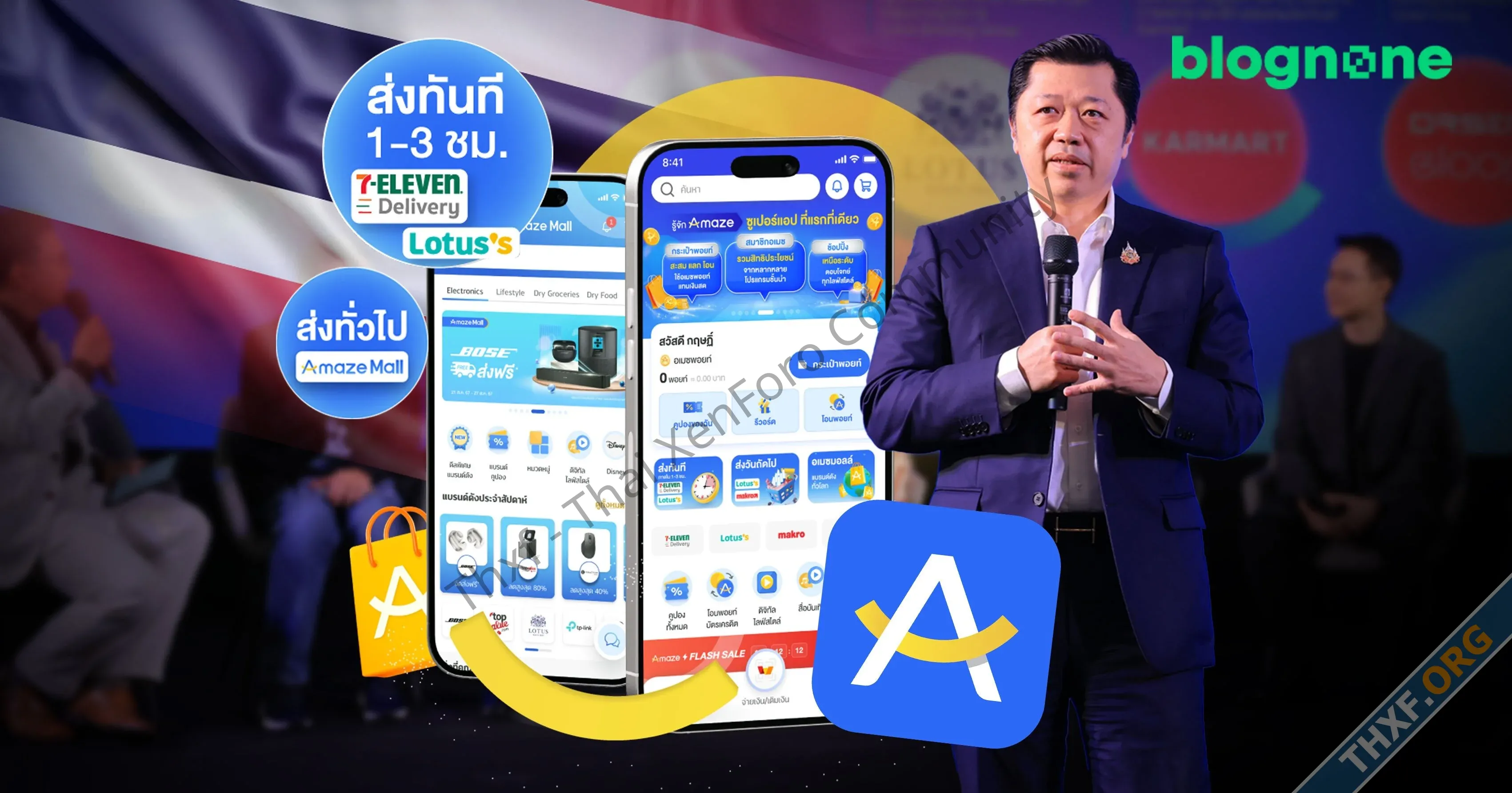 CP บอกว่า Amaze Super App พัฒนาโดยคนไทย 100 เป็นแพลตฟอร์มไทย เพื่อคนไทย-1.webp