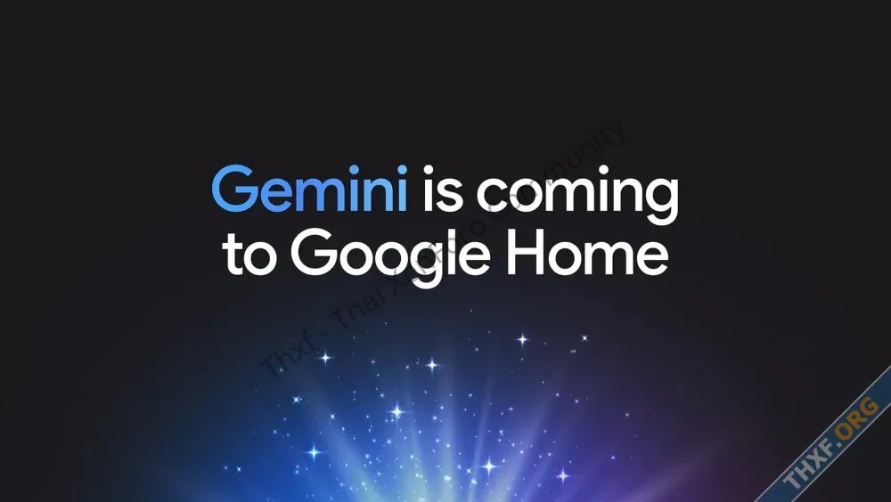 Gemini จะมาแทน Google Assistant บนแพลตฟอร์ม Google Home-1.webp