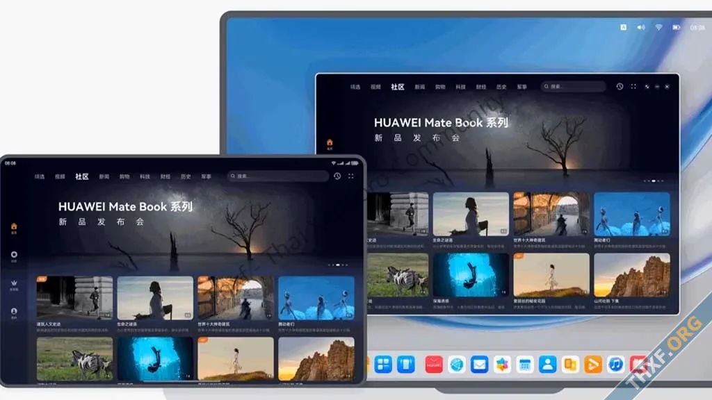 Huawei เตรียมเปิดตัวพีซีใช้ชิป Kirin และ HarmonyOS ในเดือนพฤษภาคม 2025-1.webp