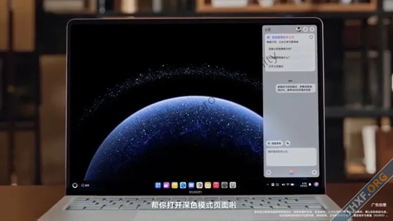 Huawei เผยโฉมโน้ตบุ๊ก MateBook Pro รุ่นแรกที่ใช้ HarmonyOS แทนวินโดวส์-1.webp