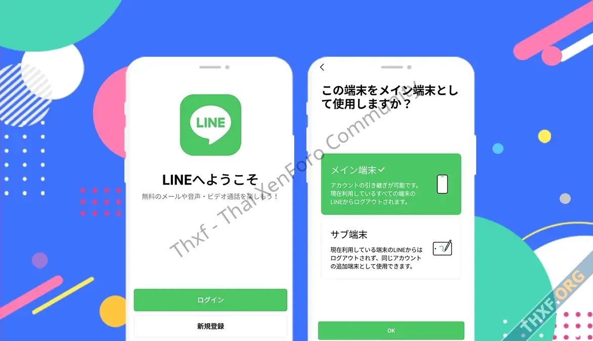 LINE อัปเดตแอปบน Android แท็บเล็ตสามารถล็อกอินพร้อมมือถือได้แล้ว-1.webp