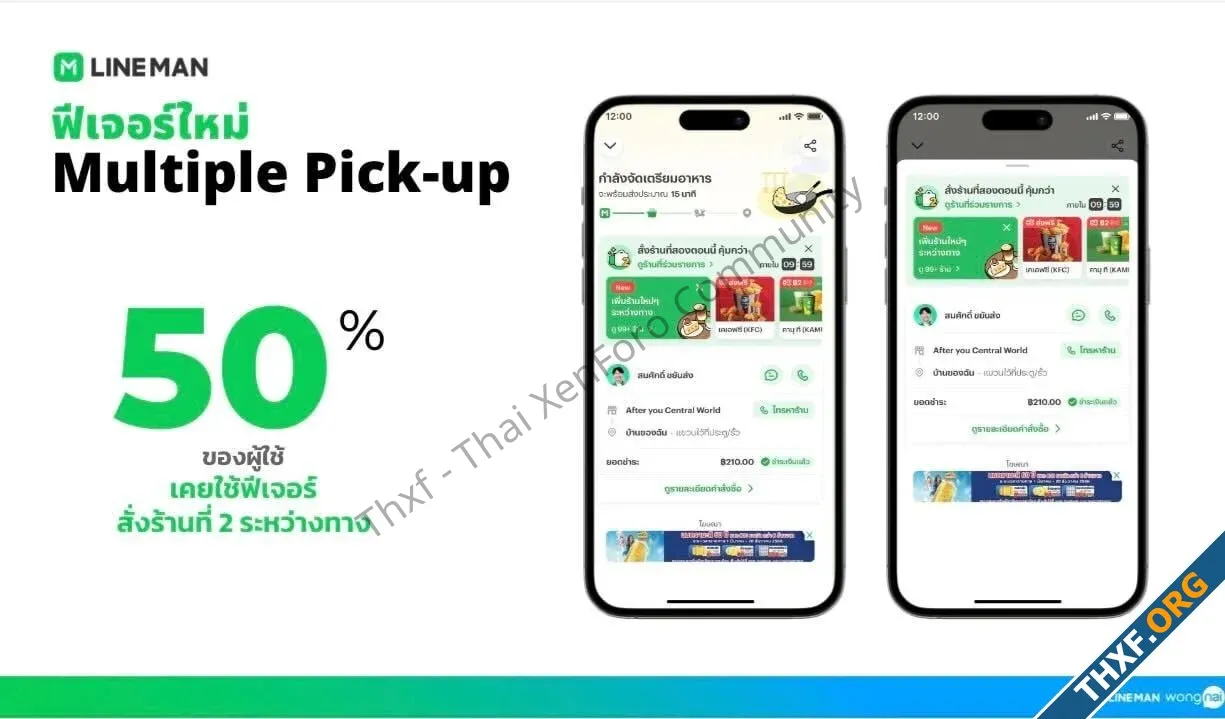 LINE MAN Wongnai เผยปี 2024 โตกว่าตลาด ขึ้นเบอร์ 1 แง่จำนวนธุรกรรมทั้งปี-2.webp