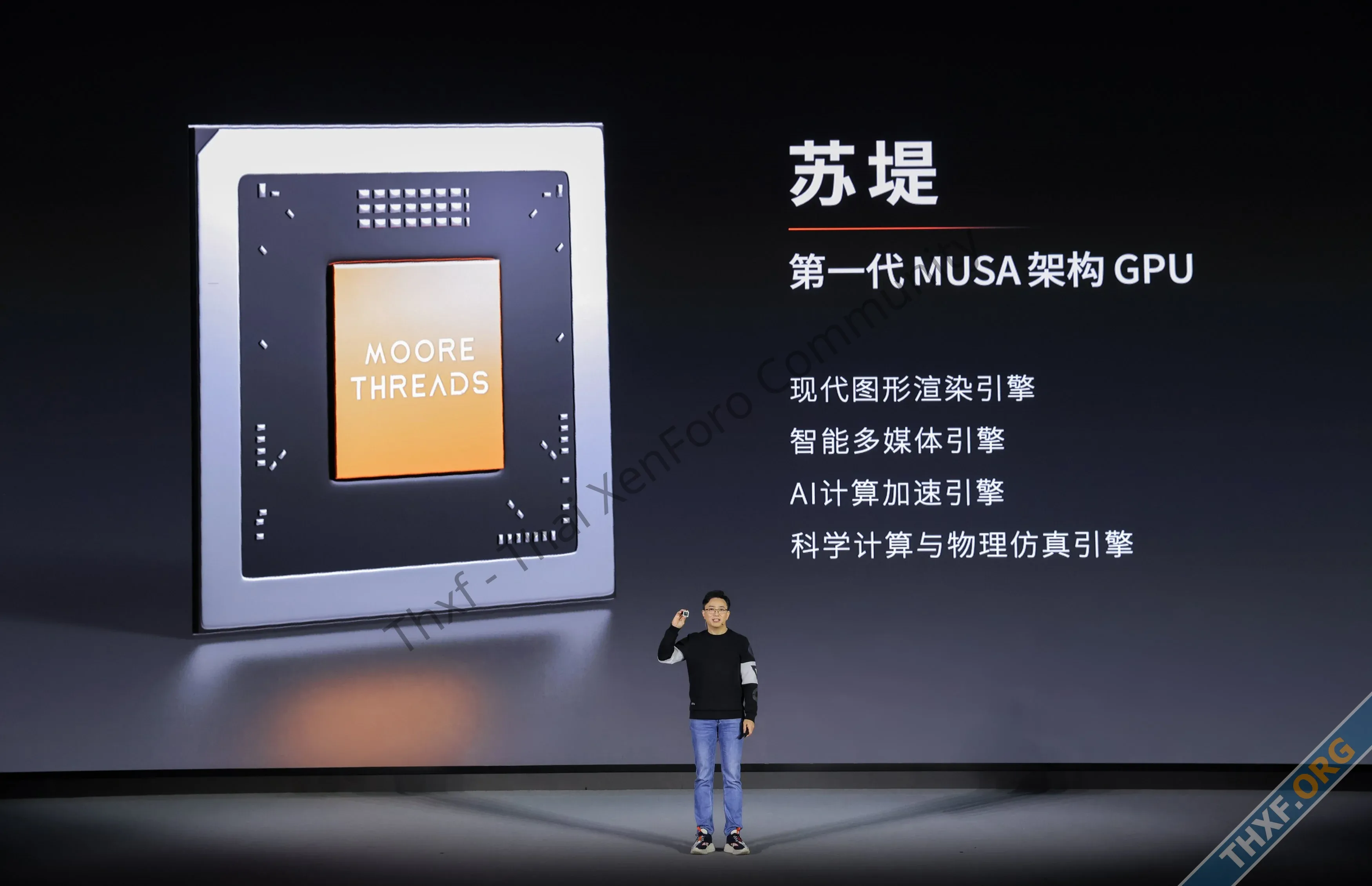 Moore Threads บริษัทจีพียูจีน เปิดตัว MUSA คู่แข่งของ CUDA-2.webp