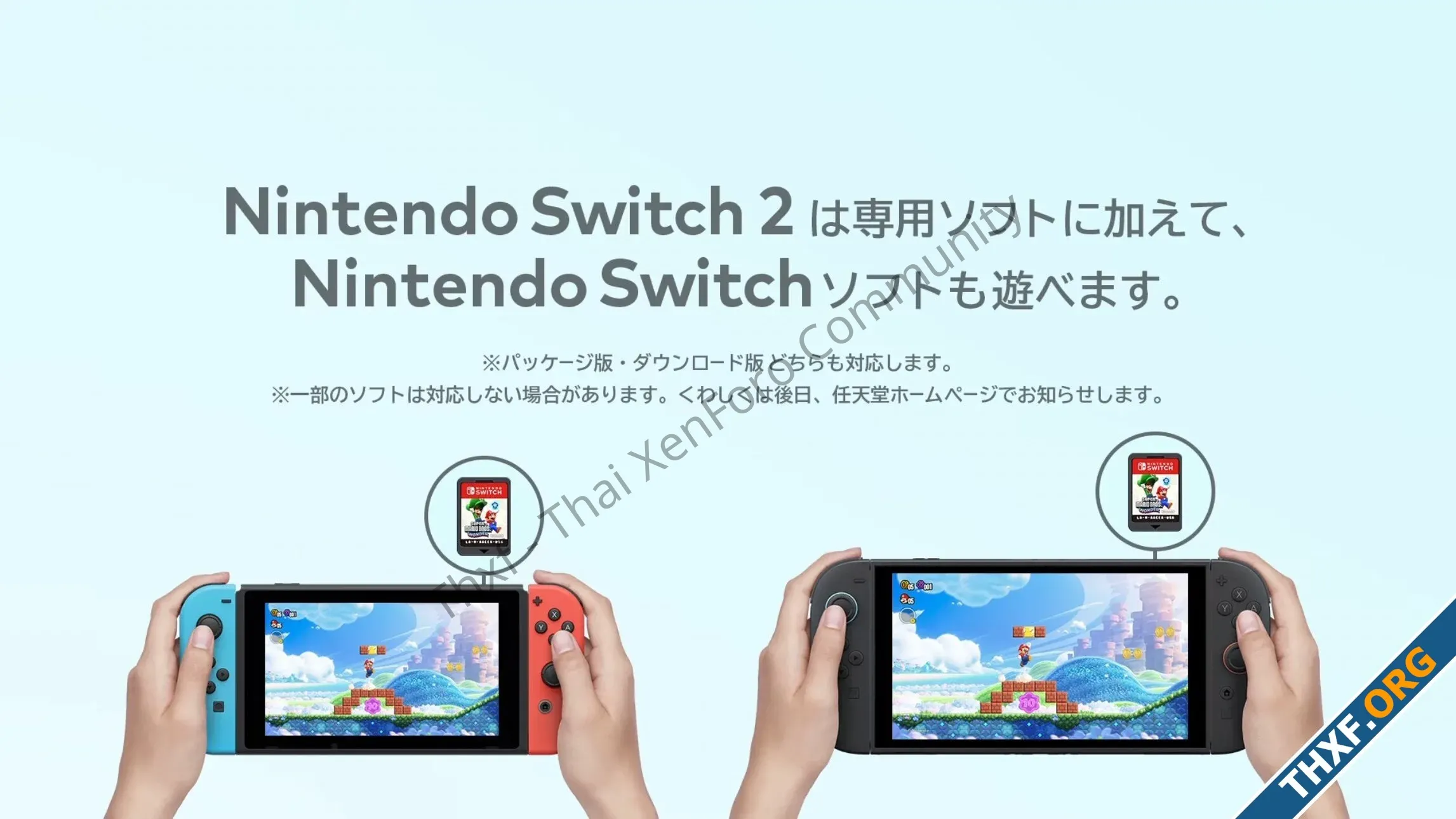Nintendo ปล่อยเทรลเลอร์เผยโฉม Nintendo Switch 2 แล้ว-3.webp