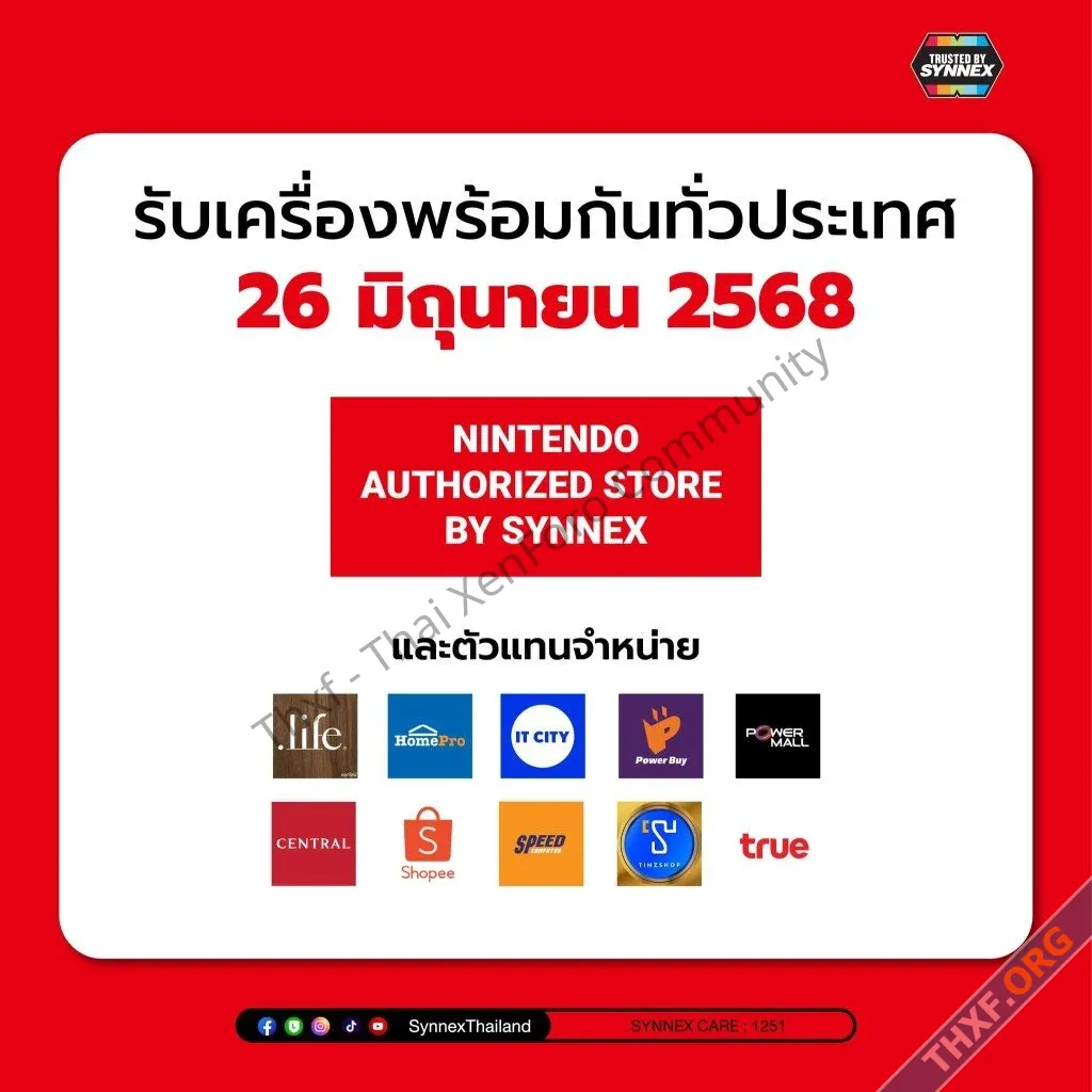 Nintendo Switch 2 ราคาไทยมาแล้ว เครื่องเปล่า 17800 บาท บันเดิล Mario Kart World 19800 บาท-1.webp