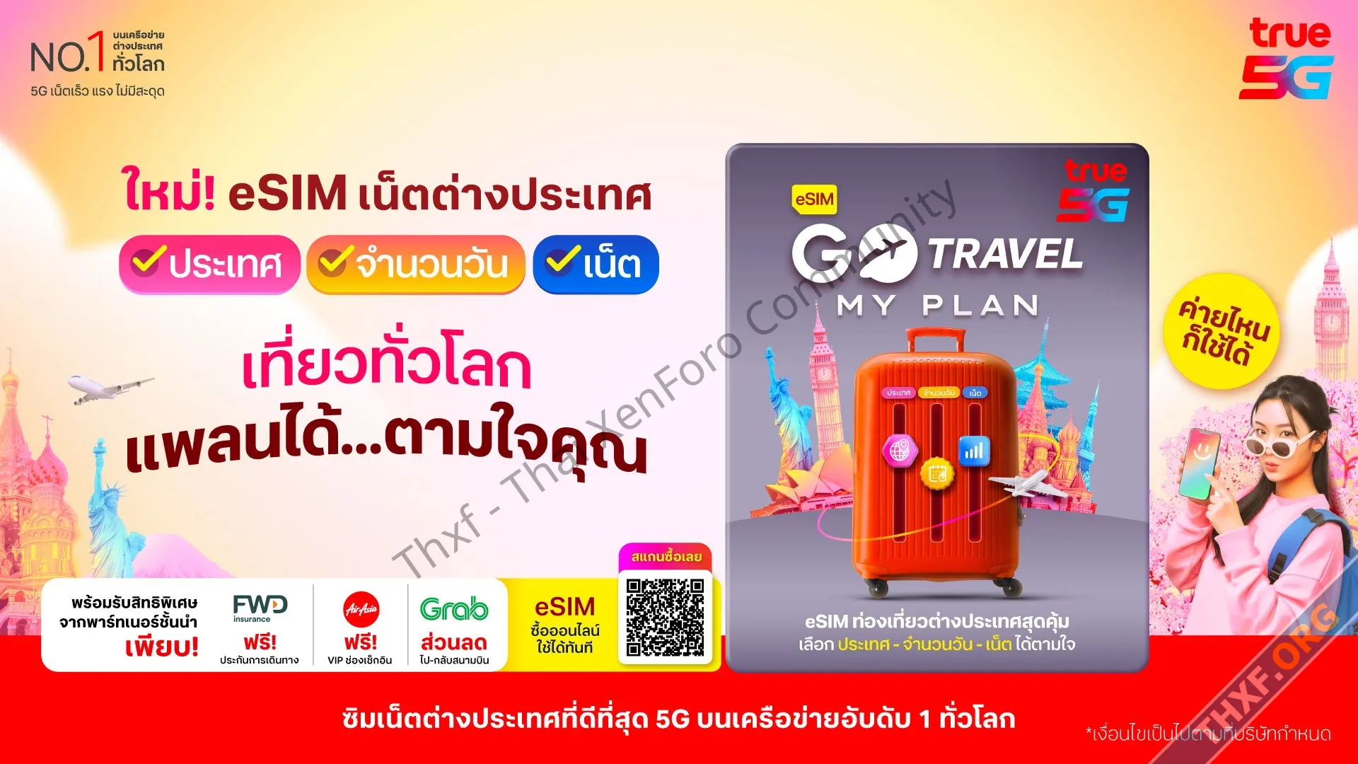 True ออกซิมโรมมิ่ง Go Travel MyPlan แบบ eSIM ไม่ต้องสลับซิมจริง-1.webp