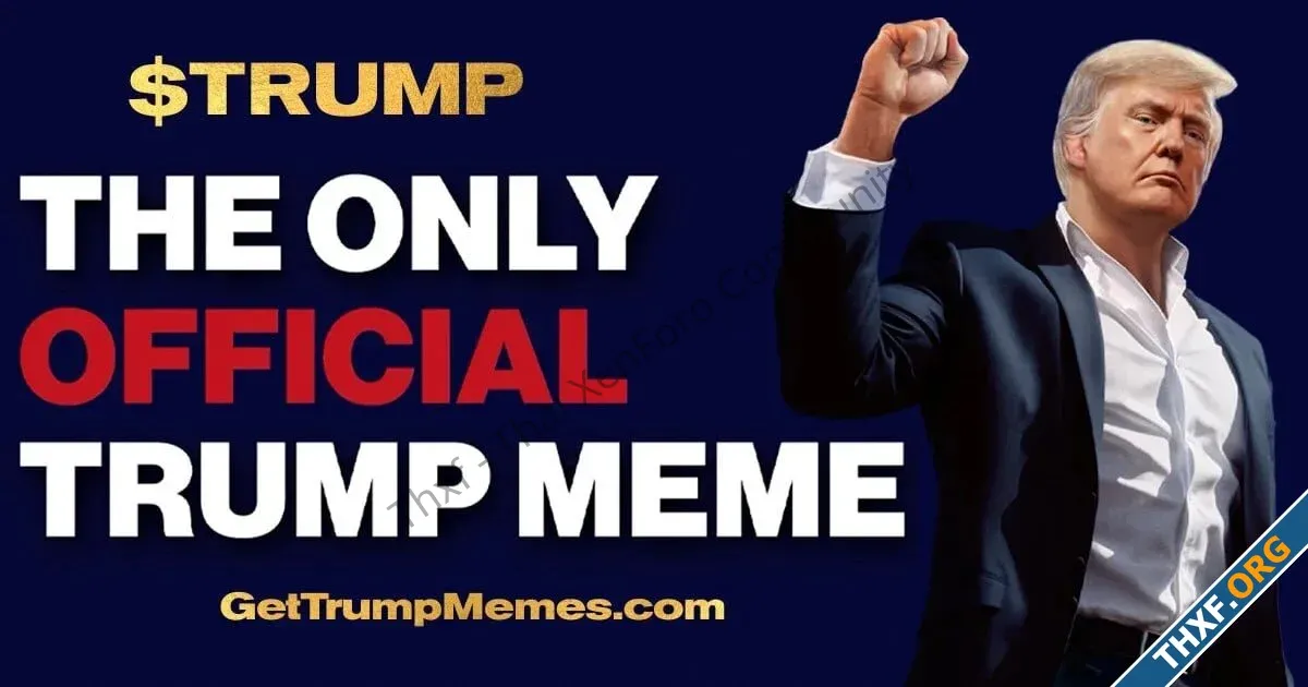 Trump ออกเหรียญมีม TRUMP บนเชน Solana เป็นเหรียญทางการ ราคาพุ่งสูง-1.webp