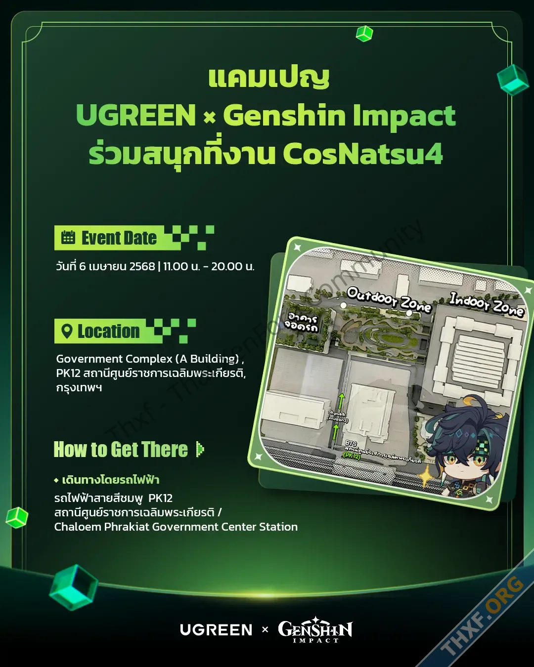 UGREEN เปิดตัวคอลเลกชันอุปกรณ์ชาร์จไฟลาย Genshin Impact ในคอนเซ็ปต์ ชาร์จปุ๊บ เล่นปั๊บ-8.webp