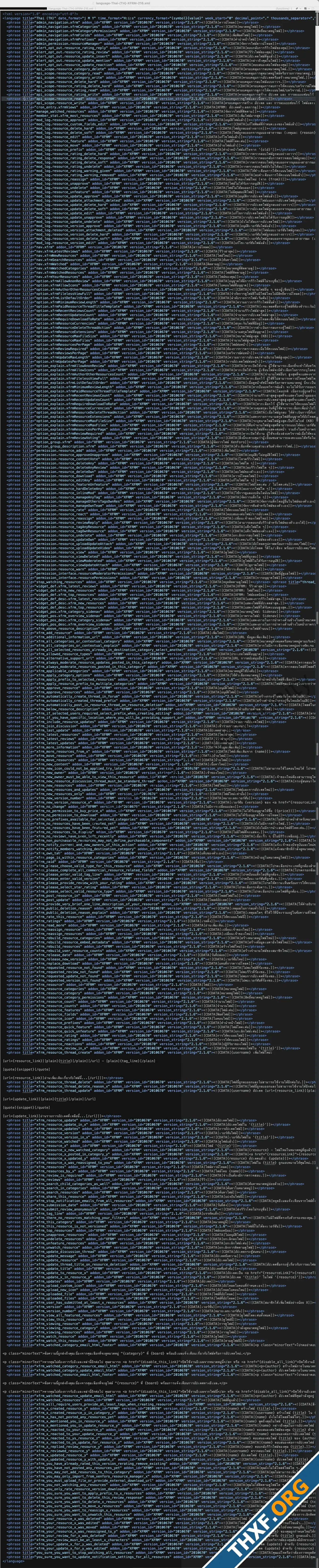 xfrm-216.png