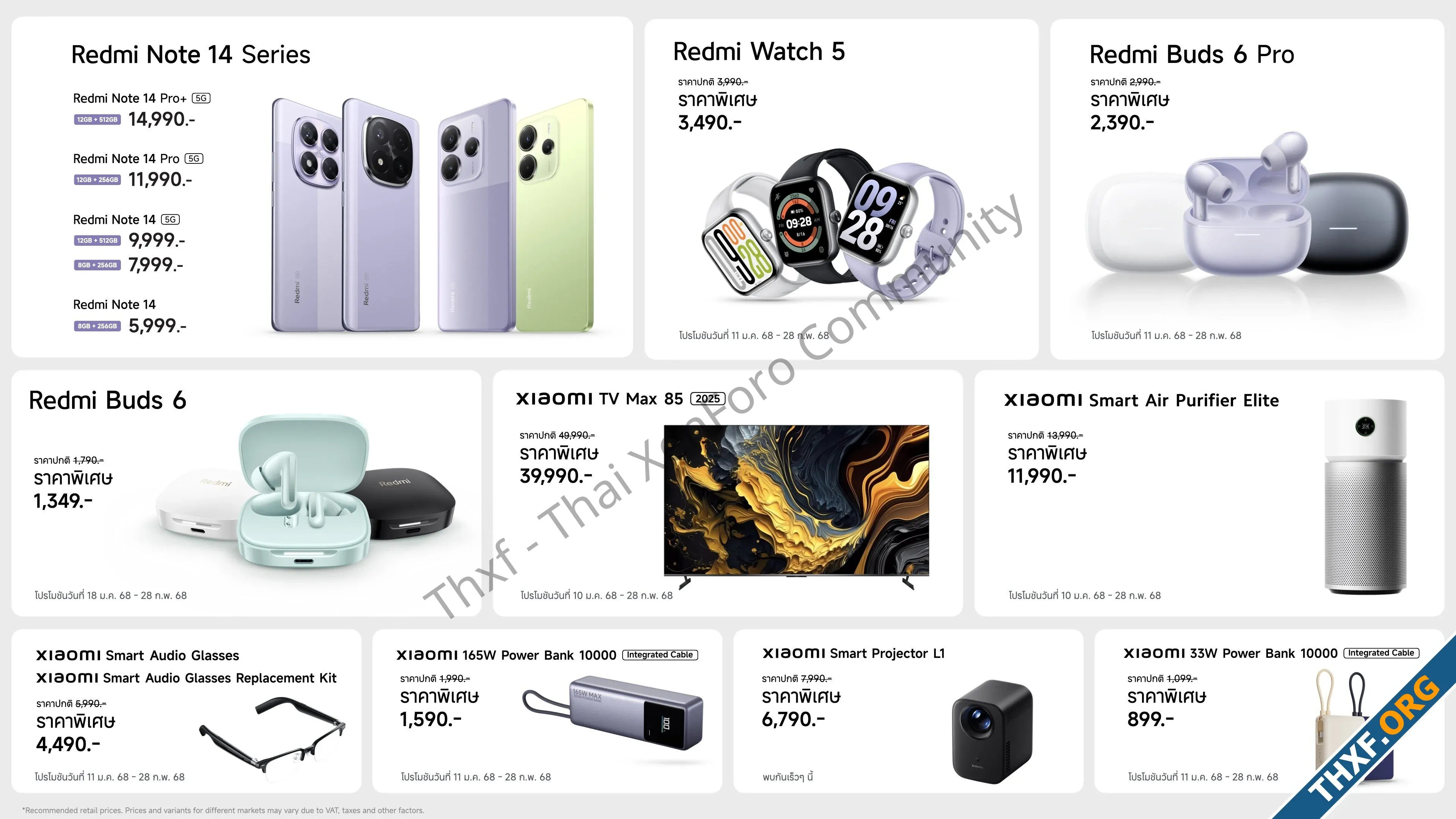 Xiaomi เปิดตัว Redmi Note 14 Series มาพร้อมกับกล้อง AI รองรับ Google Gemini ราคาเริ่มต้น 5990...webp