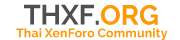 Thxf - Thai XenForo Community