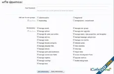 admin2.webp