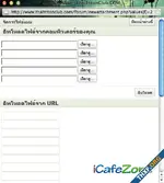 Screen Shot 2554-04-23 at 3.23.57 PM.webp