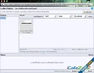 Screen Shot 2554-04-23 at 3.23.17 PM.webp