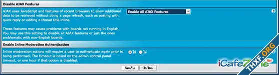 Screen Shot 2554-04-23 at 3.30.29 PM.webp