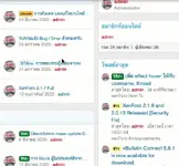 เพิ่ม effect hover ให้กับ username, thread