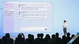 Baidu เปิดตัว ERNIE Bot แชทบ็อท AI ที่เน้นรองรับภาษาจีน