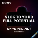 Sony เตรียมเปิดตัวกล้องรุ่นใหม่ จับกลุ่ม Vlogger วันที่ 29 มีนาคมนี้