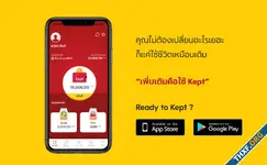 ธ.กรุงศรีฯ ยืนยัน ธนาคารไม่ได้ถูกแฮก กรณีลูกค้าถูกโอนเงินออกจาก Kept