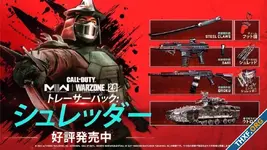 ญี่ปุ่นอนุมัติดีลไมโครซอฟท์ซื้อ Activision Blizzard บอกไม่กระทบการแข่งขัน