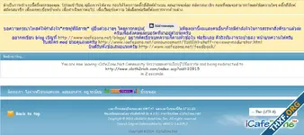 ต้องการทำหน้า Rediracเมื่อมีผูคลิกลิงค์ อื่น แบบ icafezone ไม่ทราบว่าทำอย่างไร