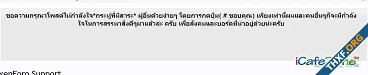ทำประกาศแบบตามรูปอย่างไงคับ