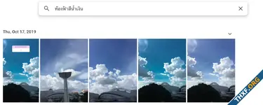 Google Photos อัปเดต ใช้คำค้นหาที่ซับซ้อนได้มากยิ่งขึ้น