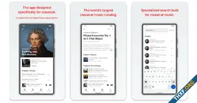 Apple ออกแอป Apple Music Classical เวอร์ชันบน Android แล้ว