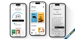 [ไม่ยืนยัน] Apple ปลดพนักงานรอบใหม่ประมาณ 100 คน กระทบ Apple News และ Apple Books